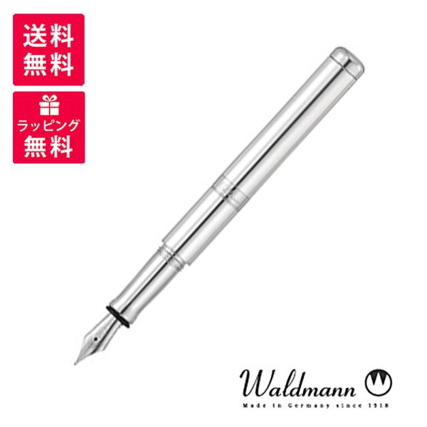 Waldmann ヴァルドマン Voyager ボイジャー 万年筆 WDMN-5722 WDMN
