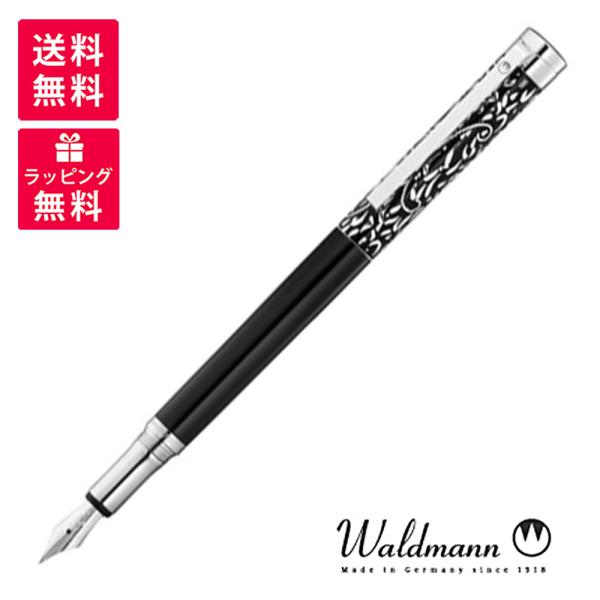 WALDMANN XETRA VIENNA ヴァルドマン エキストラヴィエナ Waldmann ヴァルドマン エキストラヴィエナ 万年筆 スチール WDMN-2252