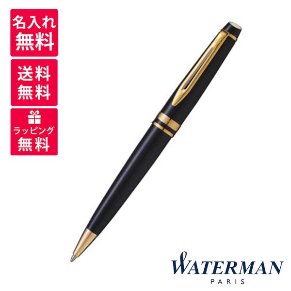 EH[^[} WATERMAN GLXp[g GbZV {[y GT ubN S0951690