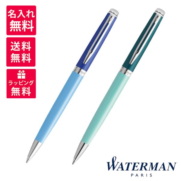 hougado_waterman-essential-bbp