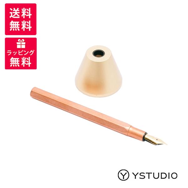 Ystudio ワイスタジオ デスク万年筆 クラシック YS-STAT-18 ペン