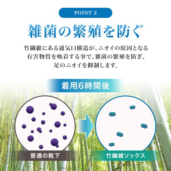houjyou-store_business-socks_4