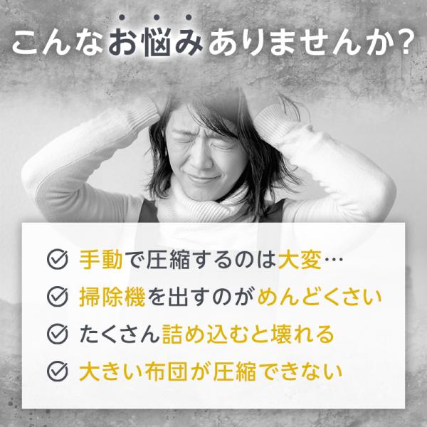 houjyou-store_compression-bag_1_d_20250216143224