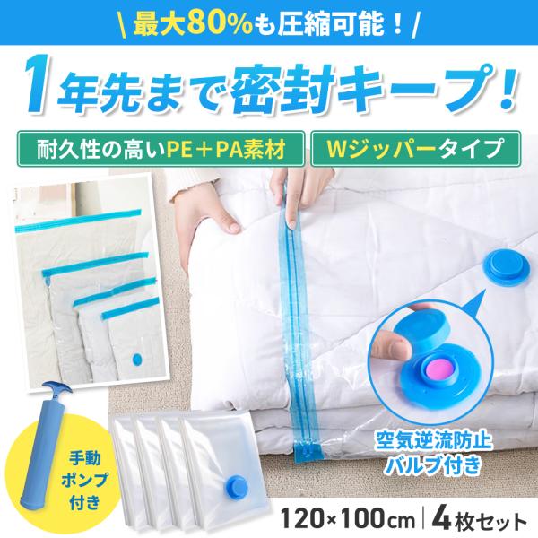 houjyou-store_compression-bag_1_d_20250526135354