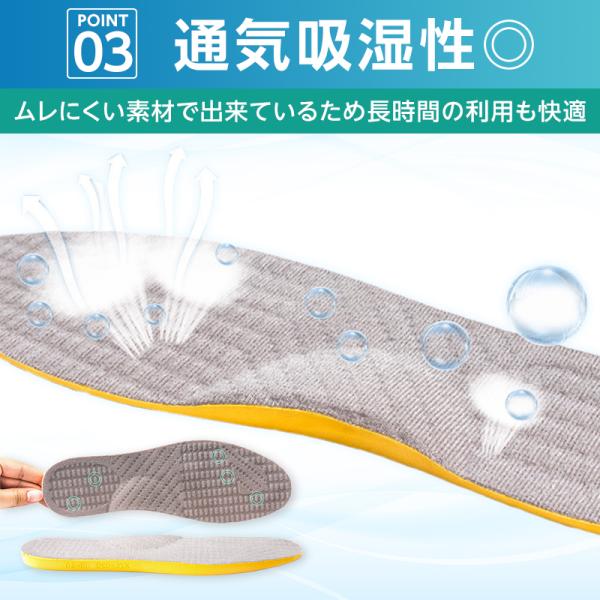 houjyou-store_insole_5_d_20251217134855