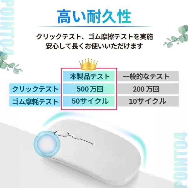 houjyou-store_mouse_5_d_20240816165658
