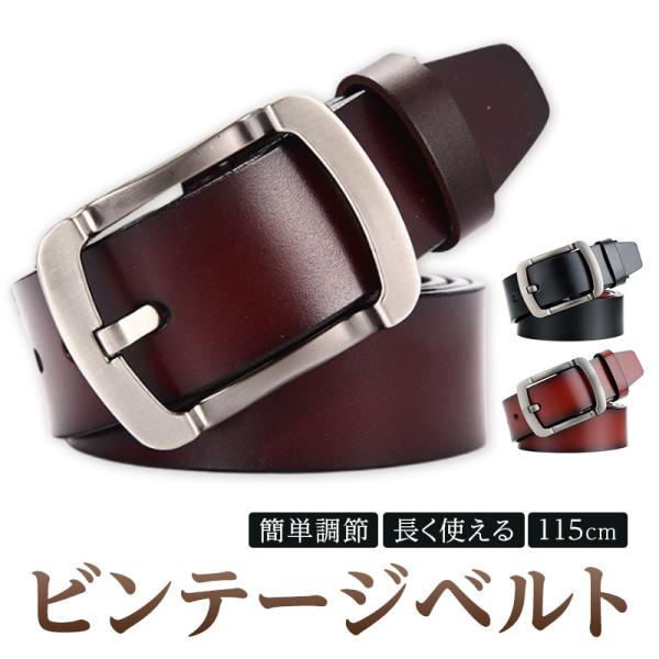 ベルト メンズ カジュアル おしゃれ 軽量 太め 紳士 ビジネス ブラック ブラウン