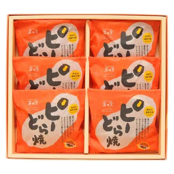 [Release date: October 15, 2022]落花生と白いんげんのオリジナル特製ピーナッツ餡のどら焼です