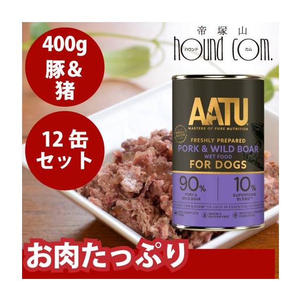 houndcom_aa004set