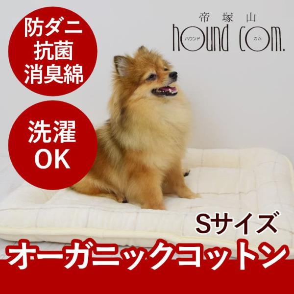 爆買 愛犬愛猫用 シール織りウィンドペン柄 2層式プレミアム
