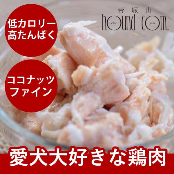 Piece 鶏ササミレトルト+ココナッツファイン ウェットフード