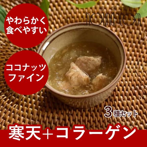 愛犬用 寒天コラーゲンゼリー レトルト Piece Barf T10 犬手作りごはん帝塚山ハウンドカム 通販 Yahoo ショッピング