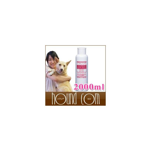 スーパーナチュラルリンス 2, ペット用 犬風呂 ペットケア用品