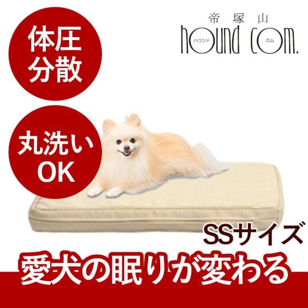 目指したのは、愛犬の快適な睡眠に重要な「通気性」「体圧分散性」「清潔」の追求。 犬も人間と同じように、健康な生活を送るためには良質な睡眠が欠かせません。 犬の平均睡眠時間は12時間〜15時間といわれ、一日の大半が睡眠の時間に使われます。 良...