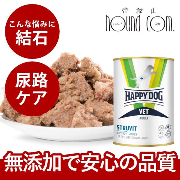 houndcom_had0019