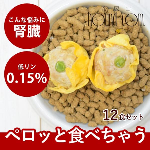 卵巻きシュウマイ