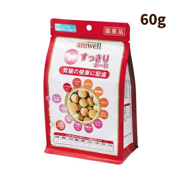 他サイト： 犬 おやつ 獣医師監修 低リン 低ナトリウム すっきりボーロの商品画像