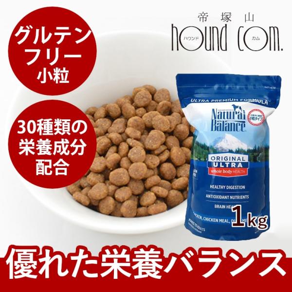 ドッグフード アレルギー 小粒 ナチュラルバランス ホールボディヘルス小粒1kg 犬のエサ Buyee Buyee Japanese Proxy Service Buy From Japan Bot Online