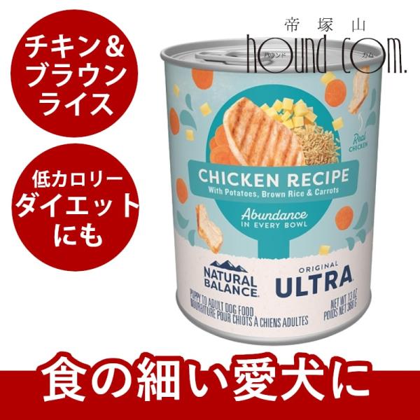 zealand'a 犬用ウエットフード缶詰 19缶 zealand'a 犬用ウエットフード缶詰 19缶