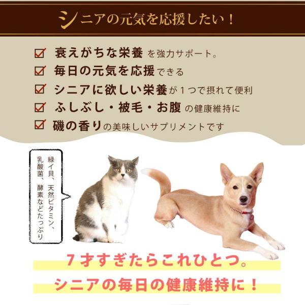老犬元気 犬 サプリメント 老犬元気 緑イ貝使用サプリ オールインワン 老犬 シニア Buyee Buyee 提供一站式最全面最專業現地yahoo Japan拍賣代bid代拍代購服務 Bot Online