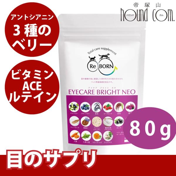 猫用サプリメント ブルー ブルーの通販口コミおすすめランキング ペット ペットグッズ ツカエル 商品検索