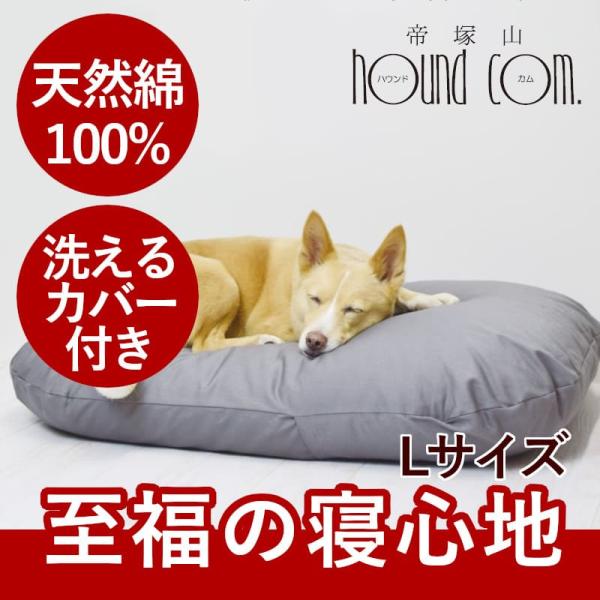 一点物無垢天蓋付ペットベッド猫用犬用職人ログハウス風ハンドメイド布団付※長期保管 Amazon.co.jp: V-Dank 猫 ベッド 犬 ベッド ペット ベッド 猫 ふとん