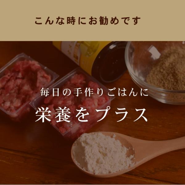 犬 手作り食 味しくヘルシー栄養満点 ハトムギパワー 140ｇ Buyee Buyee 日本の通販商品 オークションの代理入札 代理購入