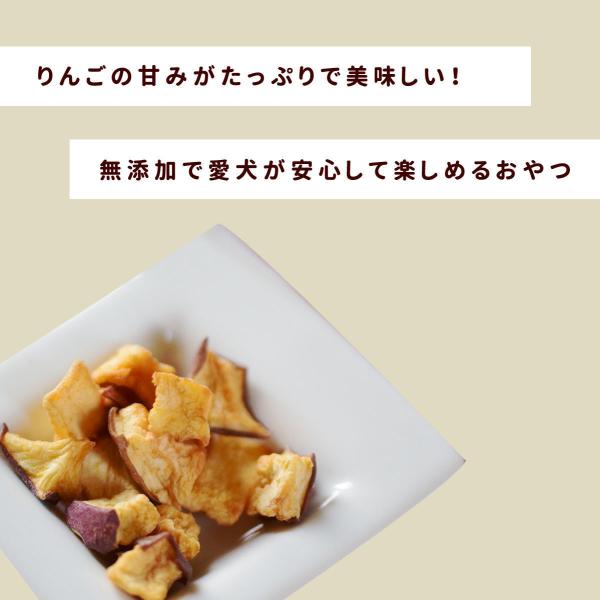 犬 おやつ 無添加 国産 りんご農家の手作り りんごコロコロ Buyee Buyee 日本の通販商品 オークションの代理入札 代理購入