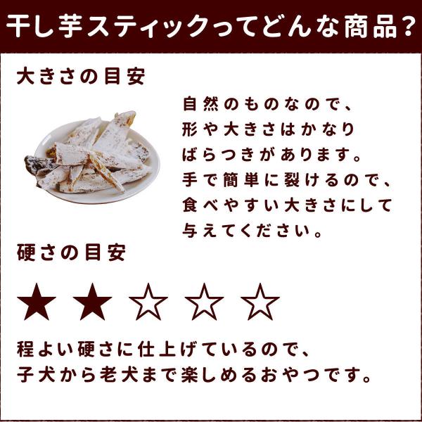 犬 おやつ 無添加 手作り 安心 国産 干し芋スティック Buyee Buyee Japanese Proxy Service Buy From Japan Bot Online
