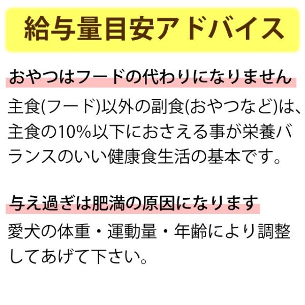 犬 猫 おやつ 無添加 安心 魚 いわし カルシウム しらすせんべい Buyee Buyee Japanese Proxy Service Buy From Japan Bot Online