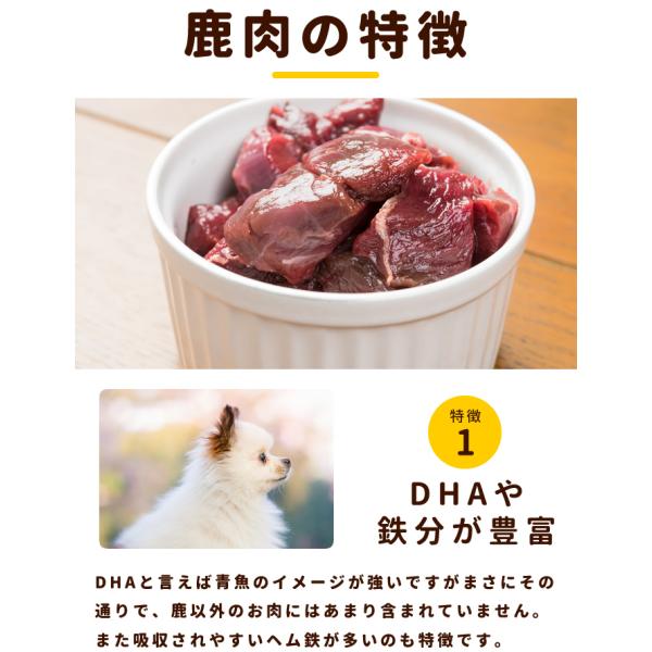 犬用 生肉 エゾ鹿生肉 ブロック 3kg 低カロリー 生食 Buyee 日本代购平台 产品购物网站大全 Buyee一站式代购 Bot Online