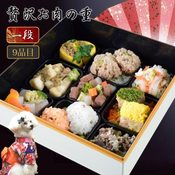 おせち 肉の価格と最安値 おすすめ通販を激安で