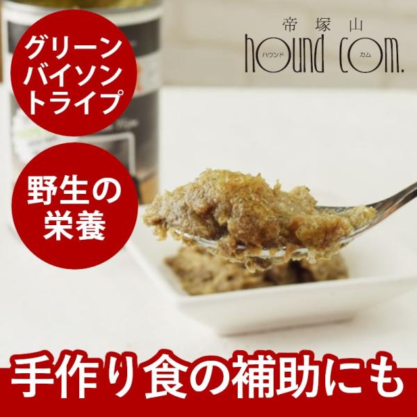 ペットカインド 犬 缶詰 ドッグフード ウェットフード 食べない