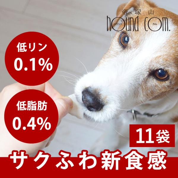 犬猫用おやつ｜ささみせんべい 40g×5袋セット 低脂肪