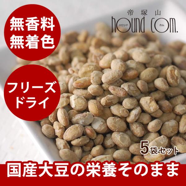 無添加フリーズドライ納豆 犬用おやつ
