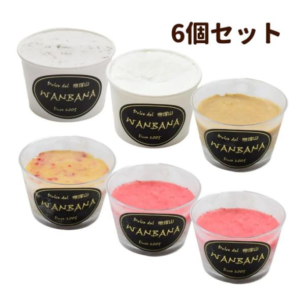 犬 アイスクリーム 犬用アイスクリーム シャーベットギフトセット スイーツ Buyee Buyee 提供一站式最全面最專業現地yahoo Japan拍賣代bid代拍代購服務 Bot Online