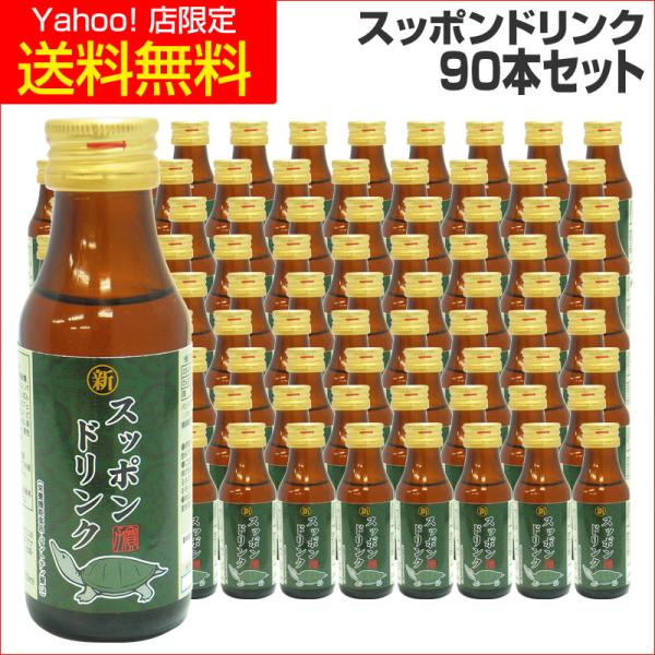 スッポンドリンク他 スッポンプレミアムゴールド1000 1箱（100ml×10本） ドリンク 飲料