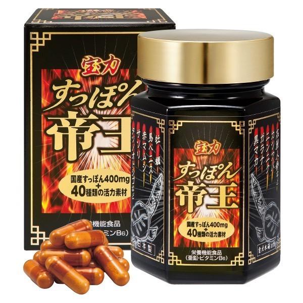 宝力 すっぽん帝王 1箱 約1ヶ月分 亜鉛 ビタミンB6 - 宝力本舗