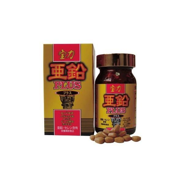 宝力亜鉛プラス 1箱 - 宝力本舗