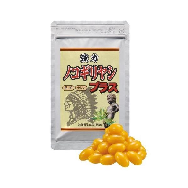 宝力本舗のノコギリヤシサプリ1袋（1ヶ月分）1袋に6000mg配合1日1粒で200mg摂取可能亜鉛も配合セレンも配合■ノコギリヤシとはノコギリヤシは北米大陸に自生する「ヤシ」の仲間。古くから原住民が体の悩みの解消に珍重していたと言われていま...
