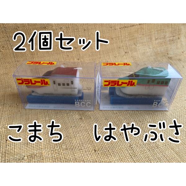 トミカ プラレール キャンドル こまちはやぶさ　お誕生日 ケーキ 贈り物 プレゼント　2個セット　クリスマス　男の子　女の子