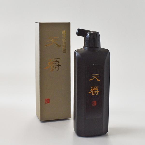 墨液 墨汁 天爵　500ｍｌ　墨運堂　書道用液　書道用品　作品用書道液