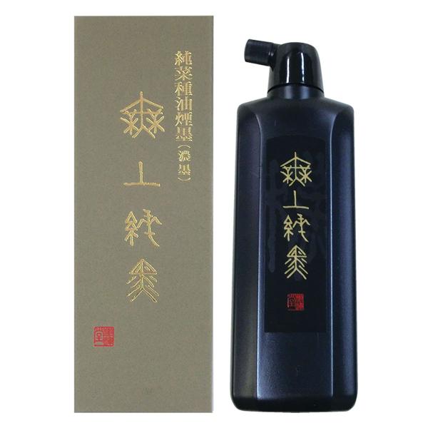 墨液 墨汁 墨液 墨汁 無上純黒　500ｍｌ　墨運堂　書道用液　書道用品　作品用書道液