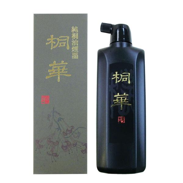 墨液 墨汁 桐華　500ｍｌ　墨運堂　書道用液　書道用品　作品用書道液