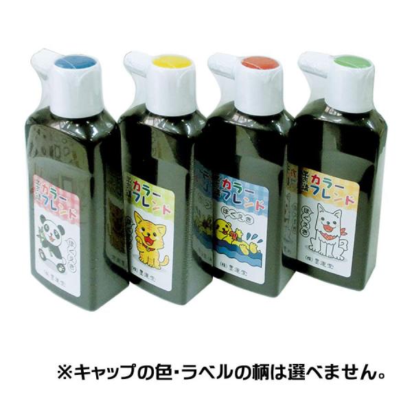 【特　徴】特に半紙向きに開発した練習用の液体墨です。乾きが早く表具性が良いです。普通濃度に調整してありますのでそのままお使いください。墨色は透明感のある強い黒で美しいのが特徴【容　量】180ml【商品サイズ】59×37×160mm※キャップ...