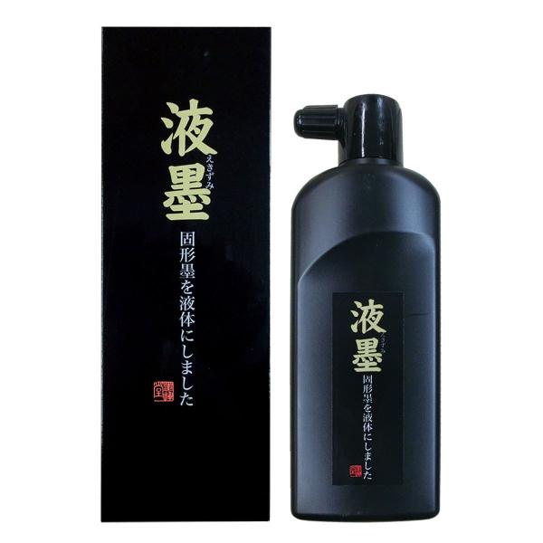 墨液 墨汁 液墨　350ｇ　墨運堂　書道用液　書道用品　作品用書道液