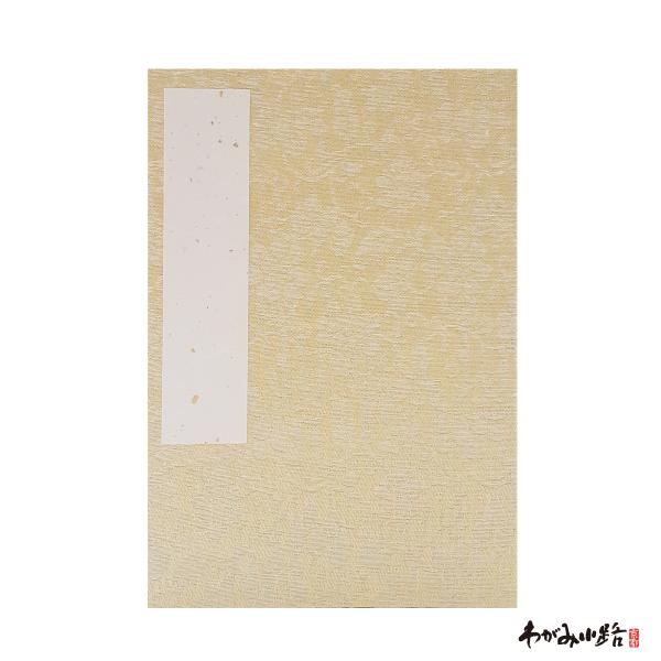 【商品説明】布表紙・汚れ防止PVCカバー付きの御朱印帳です。伝統紋様を織りで表現した布をあしらっています。御朱印用紙は伊予の奉書紙を使用し、裏写りしにくい二重の袋綴じ状になっています。表と裏の両面ご使用いただけます。【商品サイズ】160×1...