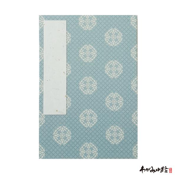 【商品説明】表紙はPP貼り加工を施した紙製です。PP貼り加工により耐久性や光沢がでて高級感が増しています。柄は織生地のように見えるよう、有職文様を優しい色合いで印刷しています。中紙である御朱印用紙は伊予の奉書紙を使用し、裏写りしにくい二重の...