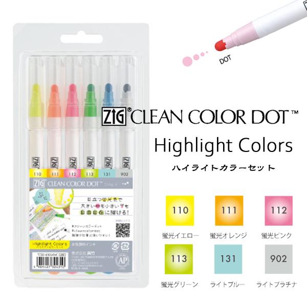 ドットペン　ZIGクリーンカラードット　シングル　ハイライトカラーセット　イラスト　暑中見舞い　残暑見舞い　年賀状