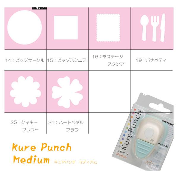 【特　徴】・抜きやすい親指パンチ　・アイデア次第で色んなアレンジが楽しめるパンチです。　・爪切りタイプのパンチなので、軽い力で抜くことができます。　裏にカバーがついているので、抜いた型が迷子にならずとっても便利！【サイズ】・75×110×5...